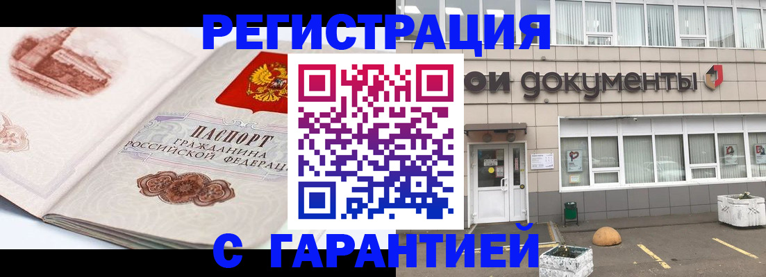 регистрация для школы в Орехово-Зуево