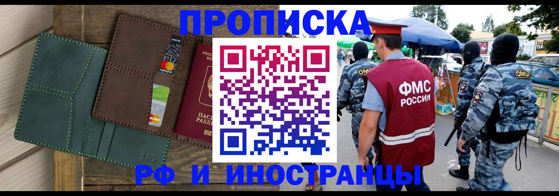 временная регистрация госуслуги в Орехово-Зуево