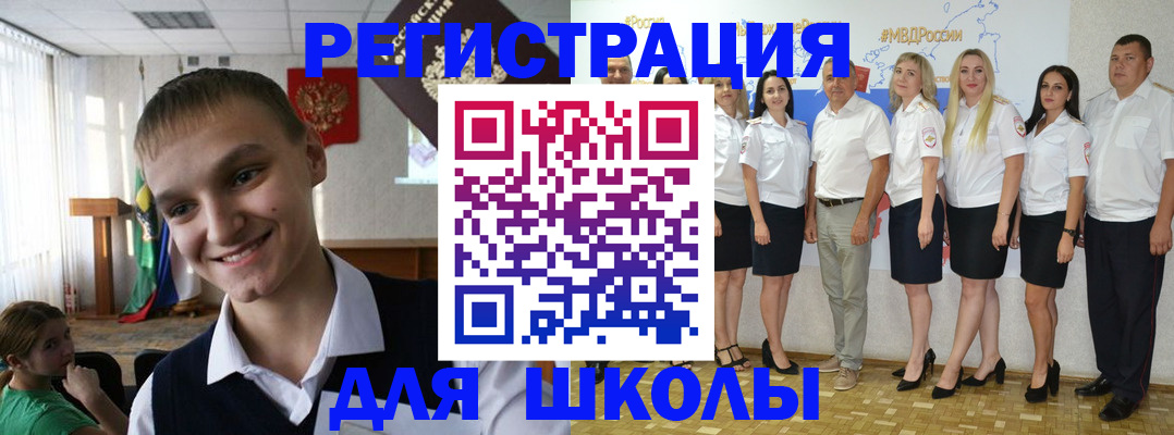 временная регистрация в квартире в Орехово-Зуево
